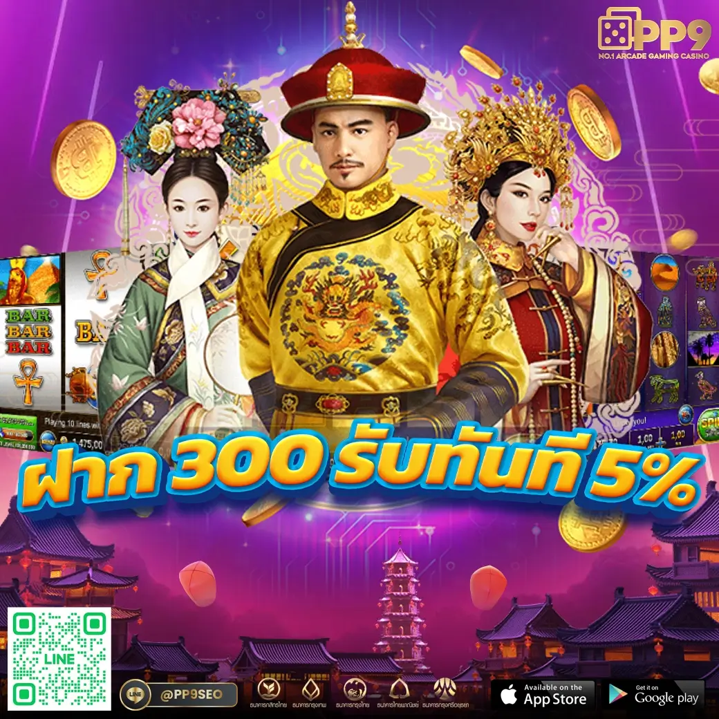 เครดิตฟรีทวิตเตอร์ไม่ต้องแชร์ เว็บตรง สล็อต ฝากถอนออโต้ 2026