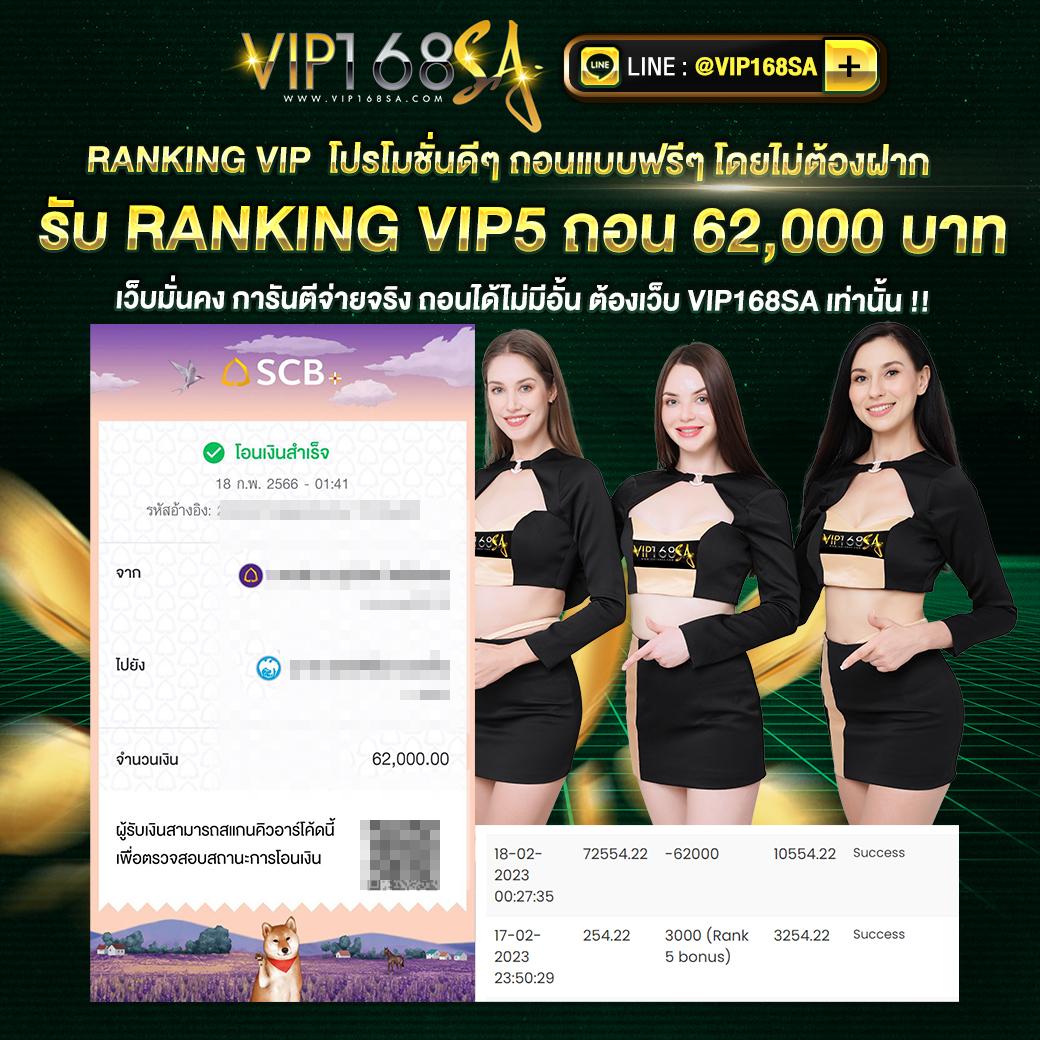 เครดิตฟรีไม่ต้องแชร์ เว็บตรง สล็อต ฝากถอนออโต้ ไม่ผ่านเอเย่นต์ 2026