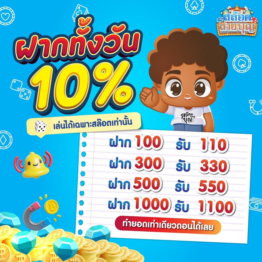 เจ้าสัว789 เว็บตรง สล็อต ฝากถอนออโต้ ไม่ผ่านเอเย่นต์ 2026