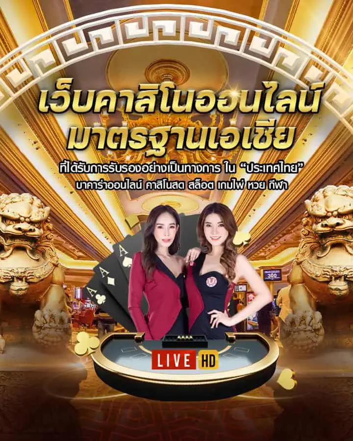 เบทฟิก168 เว็บตรง สล็อต ฝากถอนออโต้ ไม่ผ่านเอเย่นต์ 2026