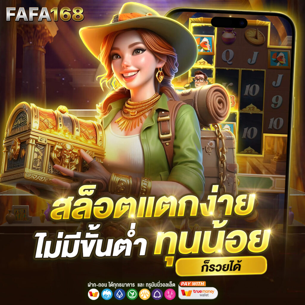 เบทฟิก68 kub เว็บตรง สล็อต ฝากถอนออโต้ ไม่ผ่านเอเย่นต์ 2026