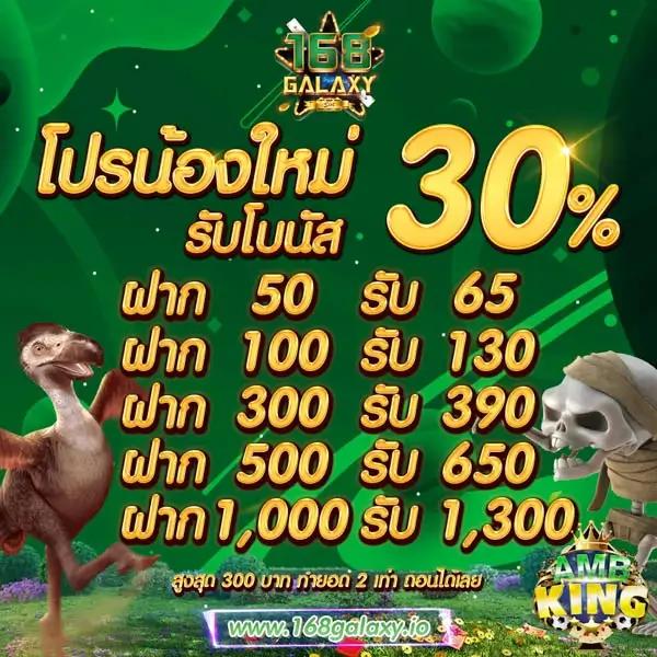 เป๋าตุง สล็อต เว็บตรง สล็อต ฝากถอนออโต้ ไม่ผ่านเอเย่นต์ 2026