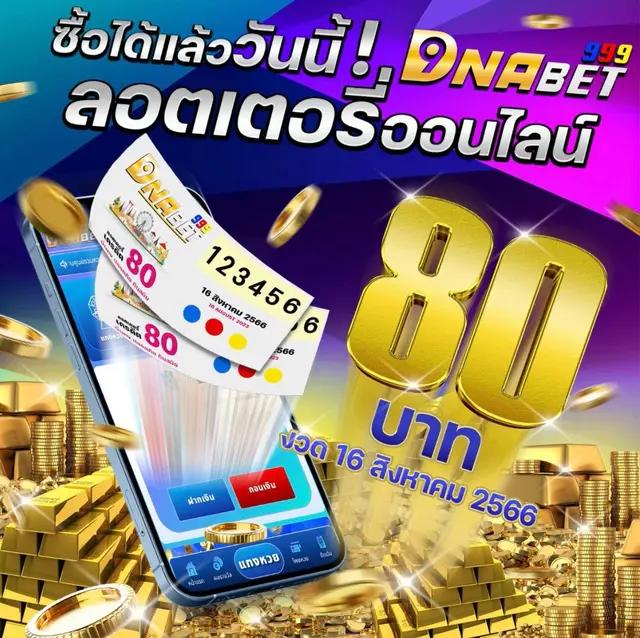 เมก้าเกม เว็บตรง สล็อต ฝากถอนออโต้ ไม่ผ่านเอเย่นต์ 2026