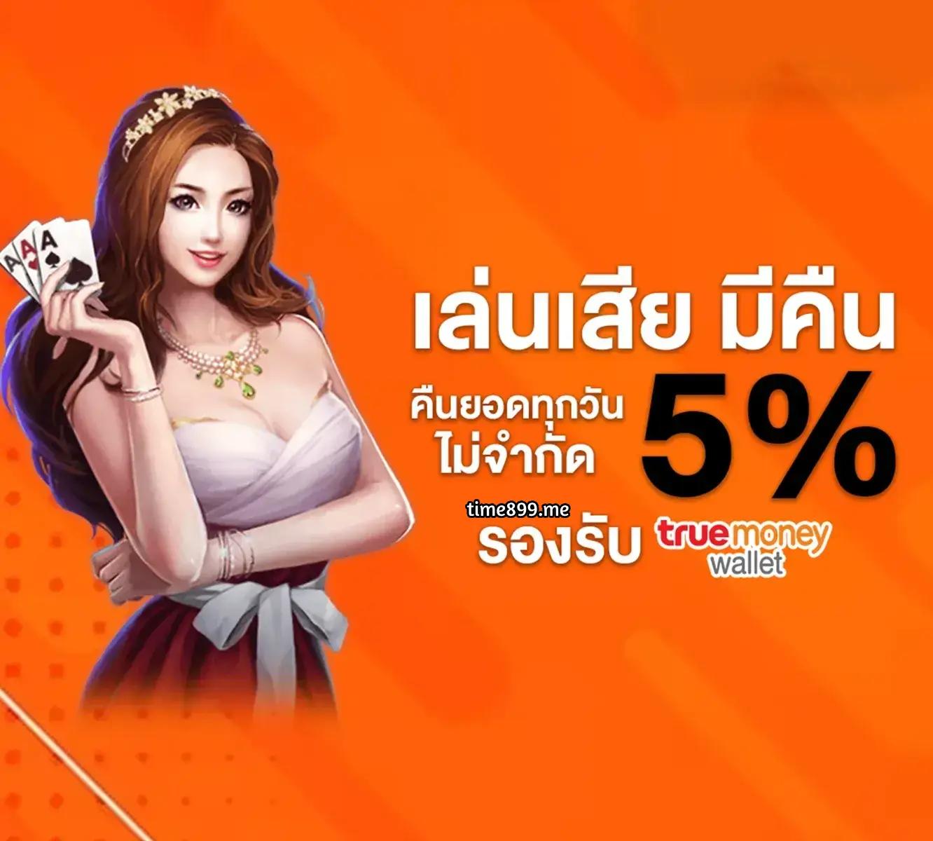 เมโลเดีย เว็บตรงสล็อต ฝากถอนออโต้ไม่ผ่านเอเย่นต์ 2026