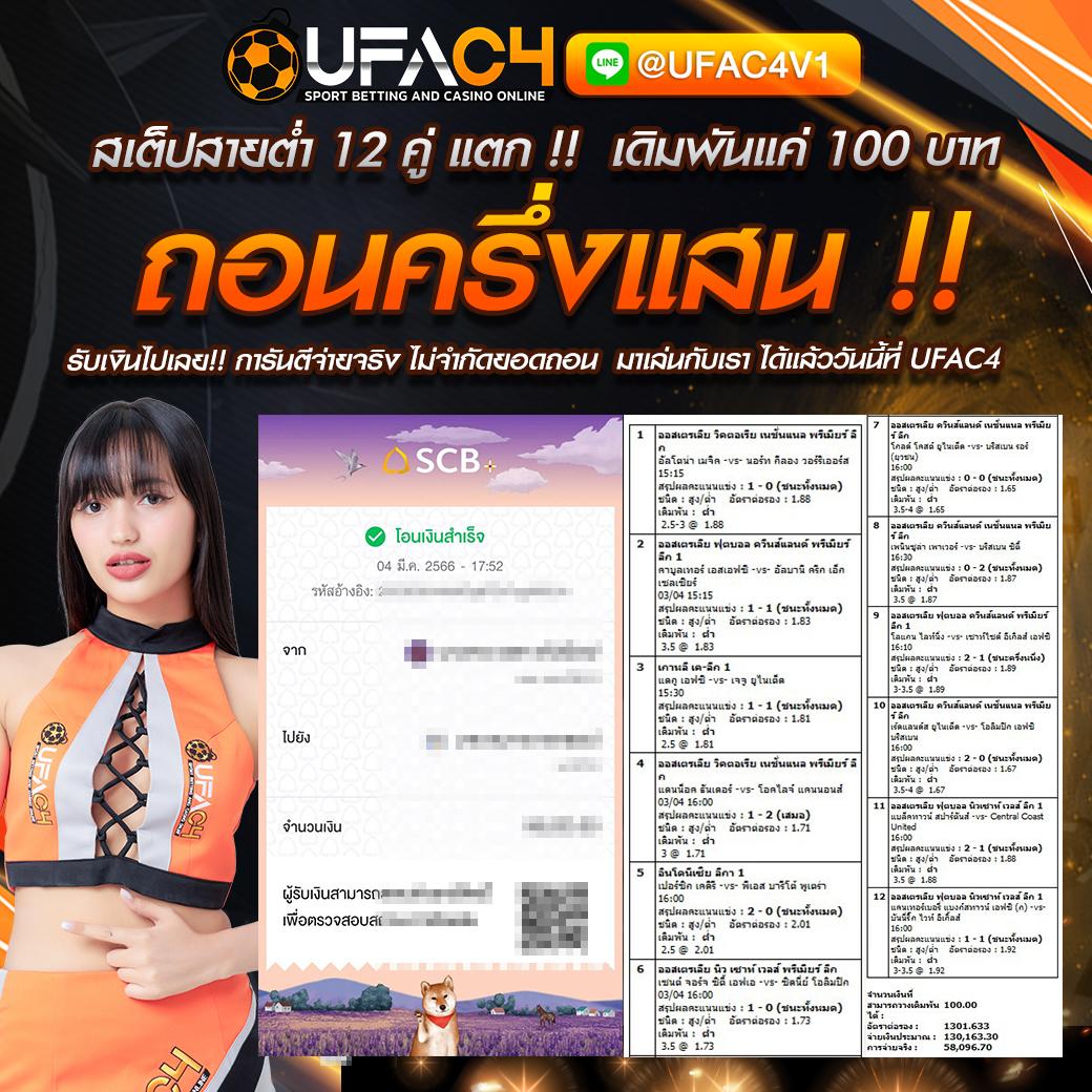 เลขลาวออกอะไร เว็บตรง ฝากถอนออโต้ ไม่ผ่านเอเย่นต์ สล็อต 2026