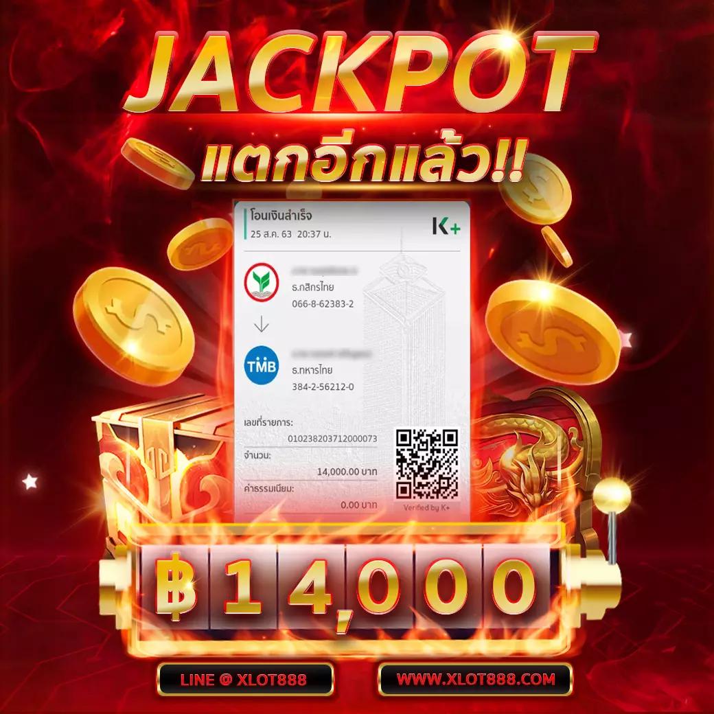 เว็บ ruay เว็บตรง สล็อต ฝากถอนออโต้ ไม่ผ่านเอเย่นต์ 2026