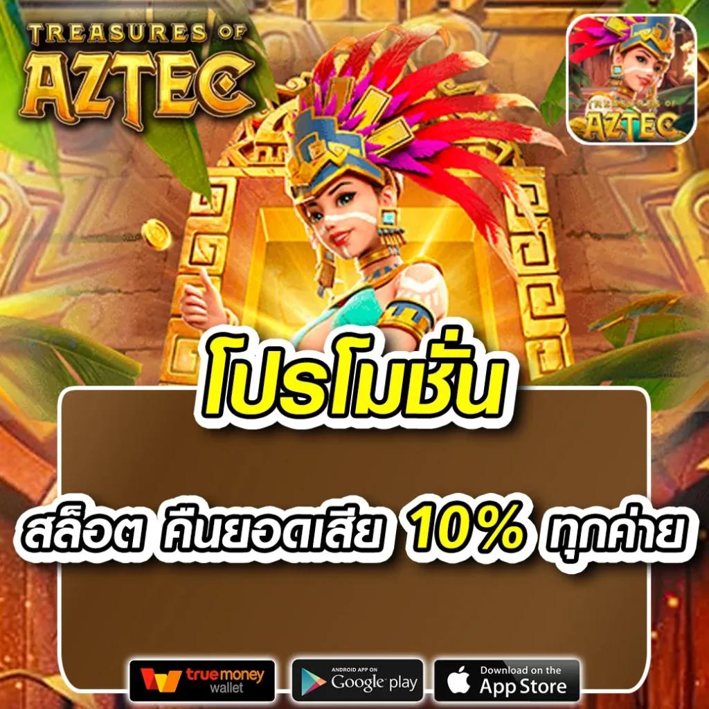 เว็บ รวย เว็บตรง สล็อต ฝากถอนออโต้ ไม่ผ่านเอเย่นต์ 2026