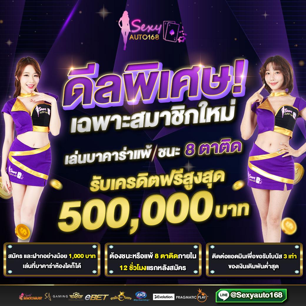 เว็บ ล็อตโต้วีไอพี เว็บตรง สล็อต ฝากถอนออโต้ ไม่ผ่านเอเย่นต์ 2026