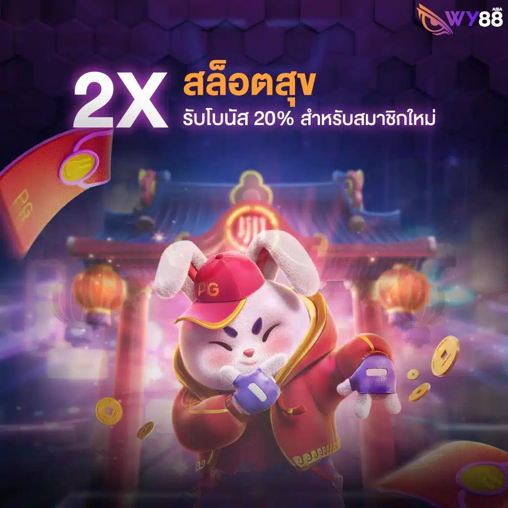 เว็บg2g เว็บตรง สล็อต ฝากถอนออโต้ ไม่ผ่านเอเย่นต์ 2026