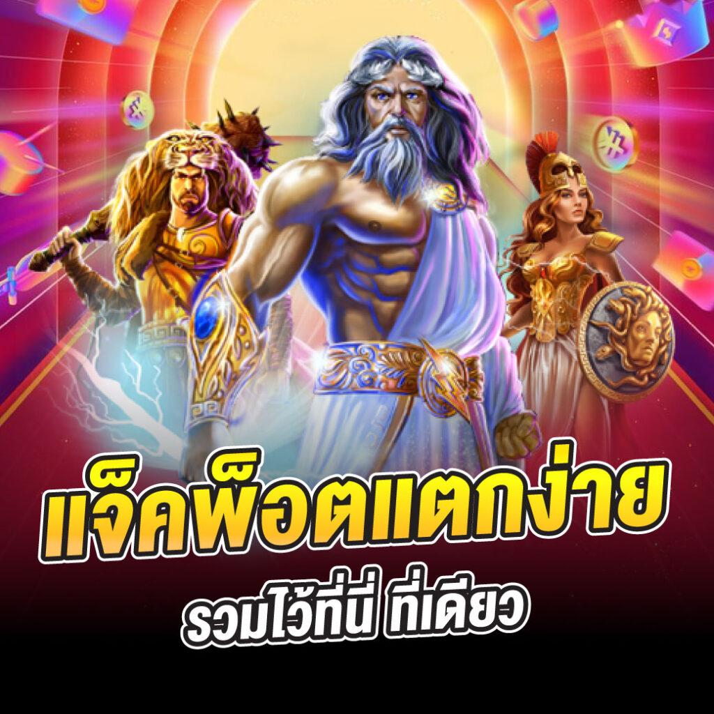 เว็บlotto เว็บตรง สล็อต ฝากถอนออโต้ ไม่ผ่านเอเย่นต์ 2026