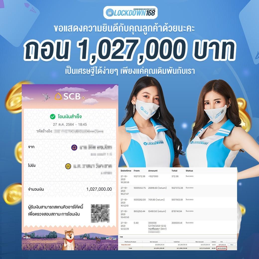 เว็บตรง100% สล็อต ฝากถอนออโต้ เว็บตรง แตกง่าย 2026
