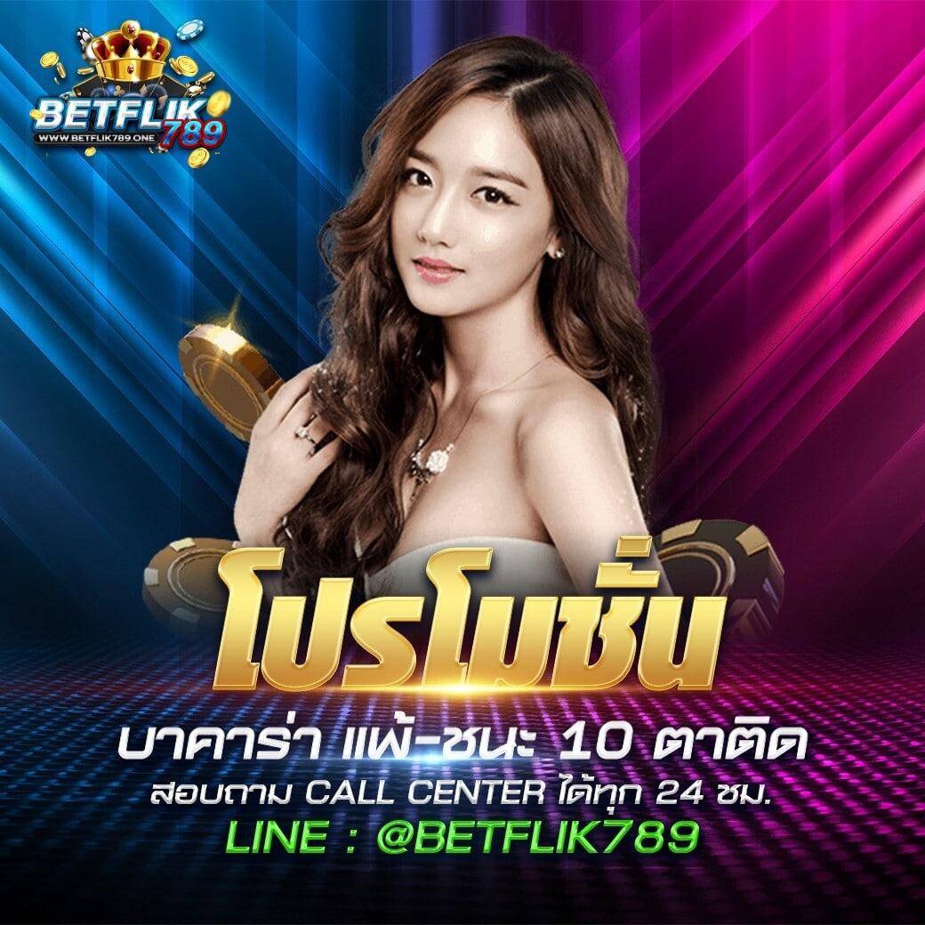 เว็บตรงจากต่างประเทศ สล็อต ฝากถอนออโต้ เว็บตรง ฝากถอนออโต้ ไม่ผ่านเอเย่นต์ 2026