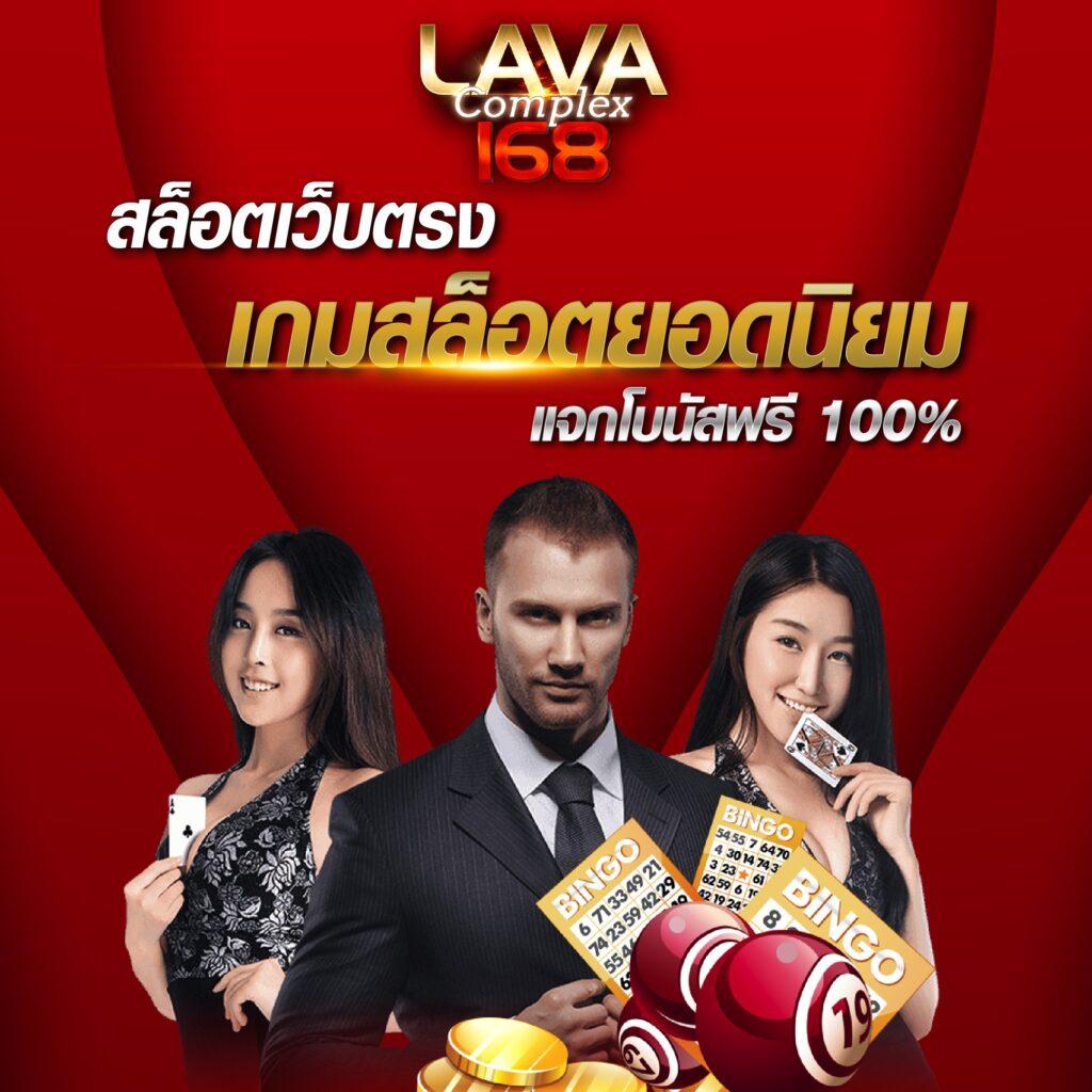 เว็บตรงไม่ผ่านเอเย่นต์ ฝากถอน ไม่มี ขั้น ต่ํา เว็บตรง สล็อต ฝากถอนออโต้ 2026