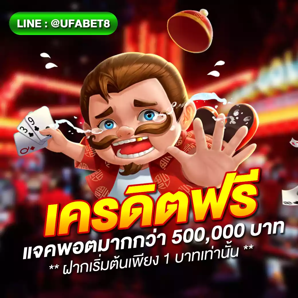 เว็บตรงไม่ผ่านเอเย่นต์ เว็บตรง/สล็อต ฝากถอนออโต้ ไม่ผ่านเอเย่นต์ 2026