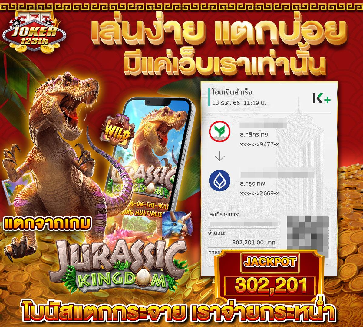 เว็บทดลองเล่นสล็อตทุกค่าย เว็บตรง สล็อต ฝากถอนออโต้ ไม่ผ่านเอเย่นต์ 2026
