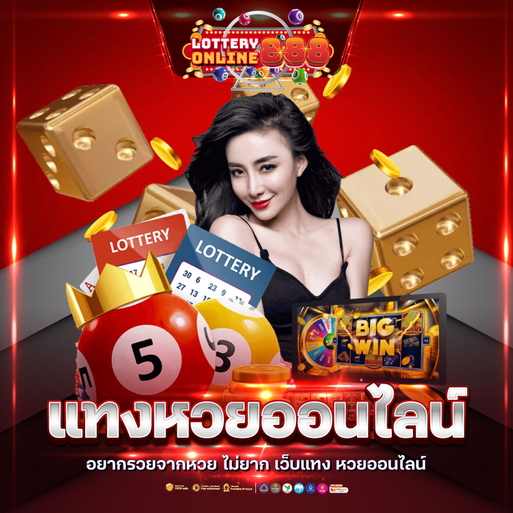 เว็บยูฟ่า เว็บตรง สล็อต ฝากถอนออโต้ ไม่ผ่านเอเย่นต์ 2026