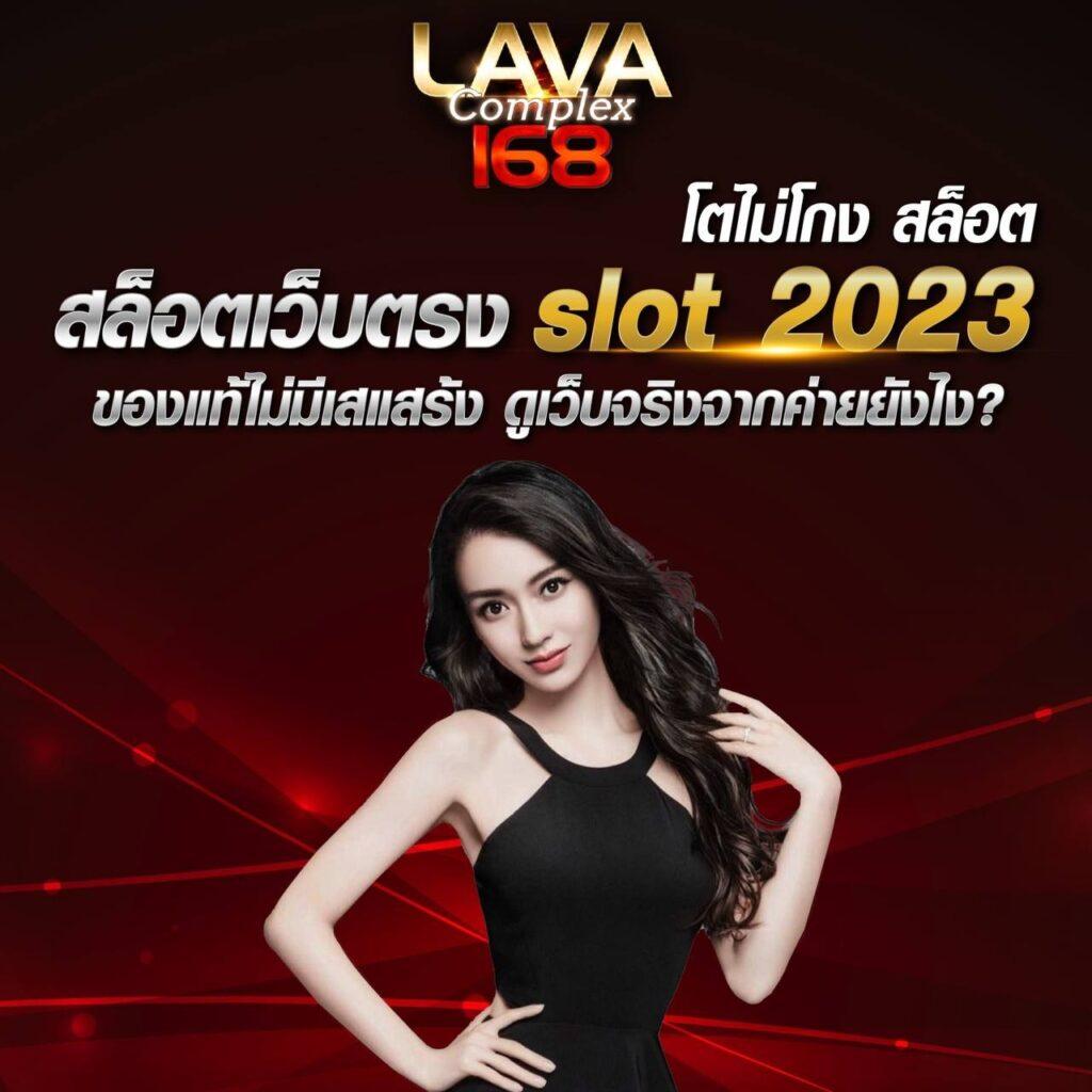 เว็บสล็อต 168 ฝากถอน true wallet เว็บตรง สล็อต ฝากถอนออโต้ 2026