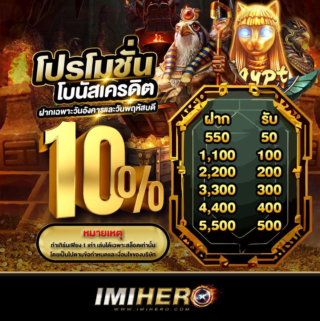 เว็บสล็อต ตรงจากต่างประเทศ ไม่มี ขั้นต่ำ เว็บตรง สล็อต ฝากถอนออโต้ 2026