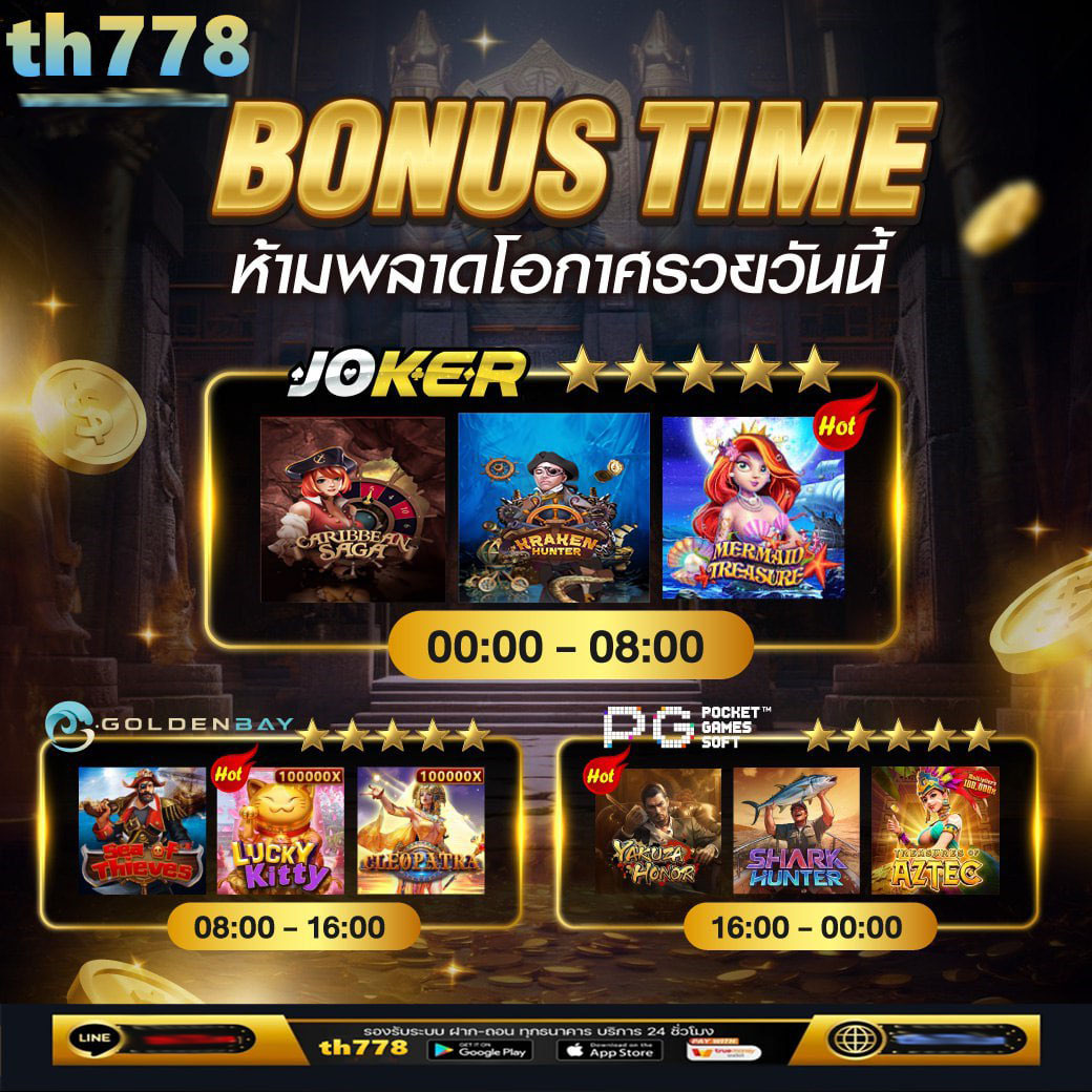เว็บสล็อตตรง เว็บตรง สล็อต ฝากถอนออโต้ ไม่ผ่านเอเย่นต์ 2026