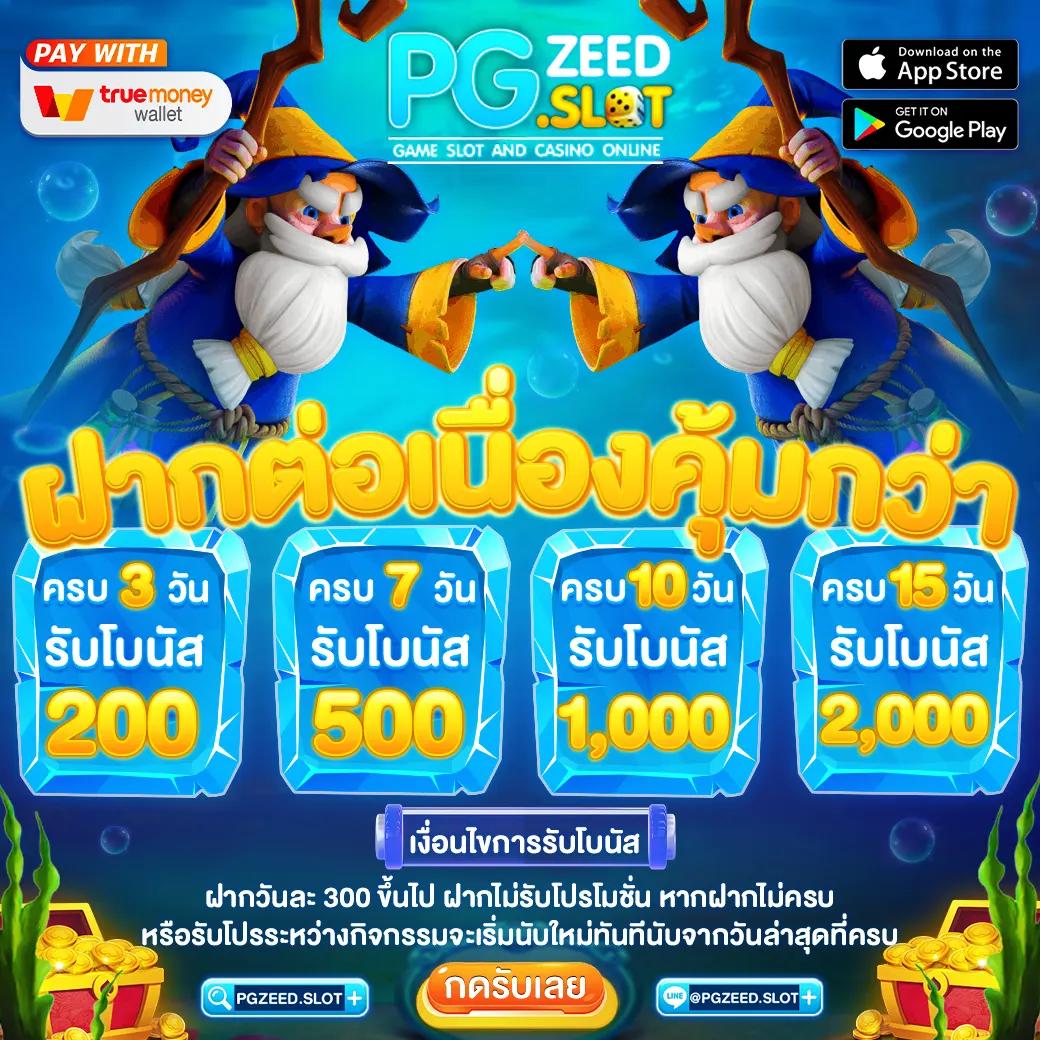 เว็บสล็อตตรงไม่ผ่านเอเย่นต์ เว็บตรง สล็อต ฝากถอนออโต้ 2026