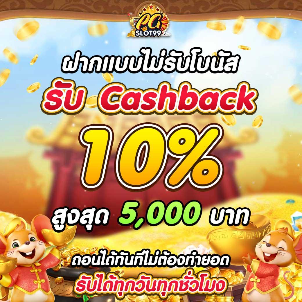 เว็บสล็อตทดลองเล่น เว็บตรง สล็อต ฝากถอนออโต้ ไม่ผ่านเอเย่นต์ 2026