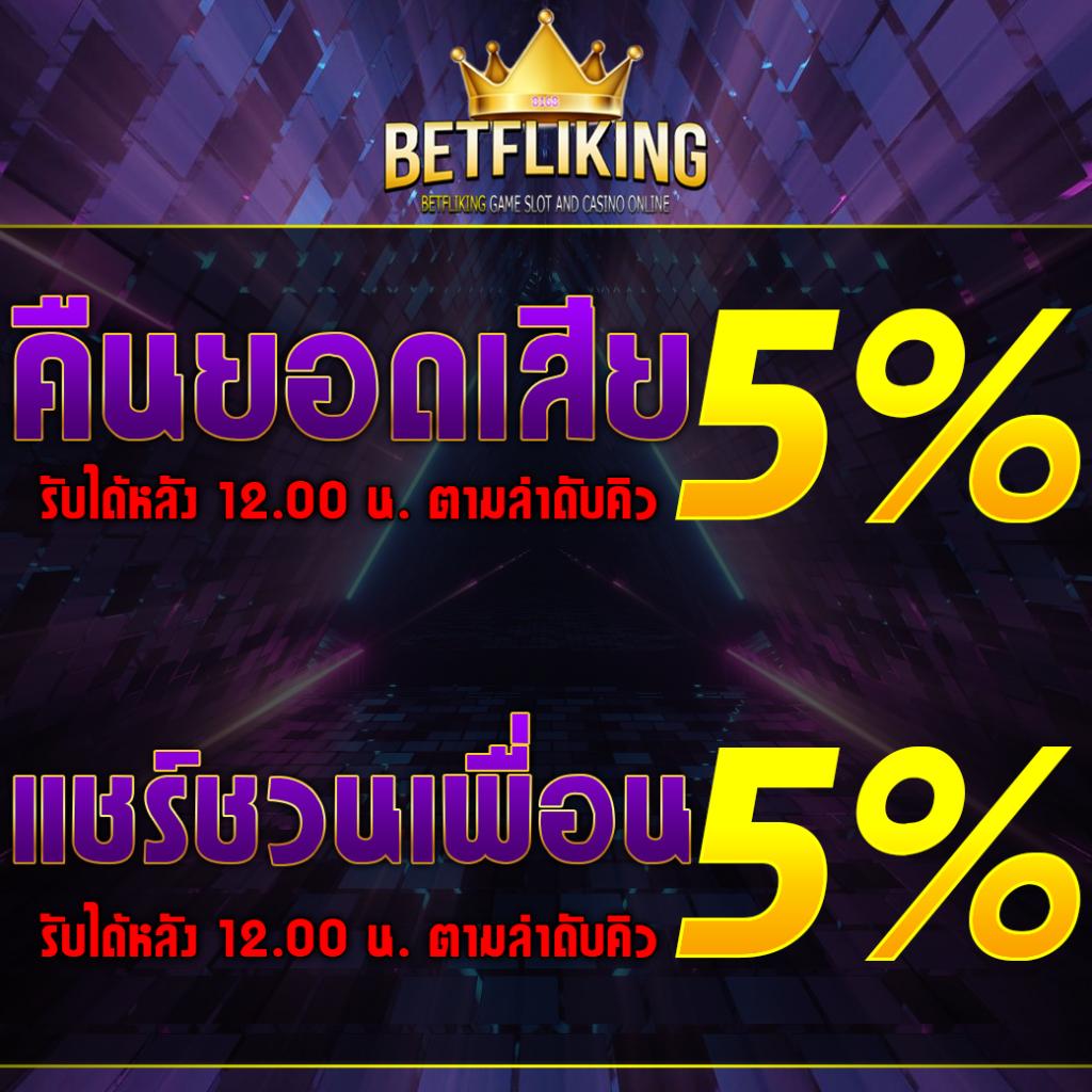 เว็บสล็อตฝากถอน true wallet เว็บตรง สล็อต ฝากถอนออโต้ ไม่มีเอเย่นต์ 2026