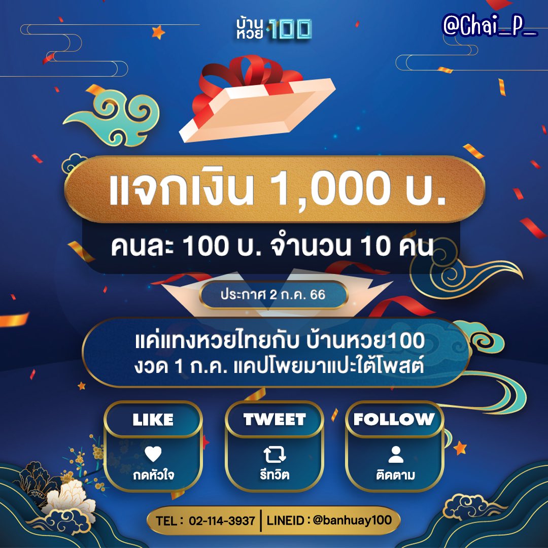 เว็บสล็อตหมีแพนด้า เว็บตรง สล็อต ฝากถอนออโต้ 2026