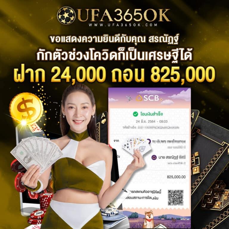 เว็บสล็อตอันดับ 1 ของโลก เว็บตรง สล็อต ฝากถอนออโต้ 2026