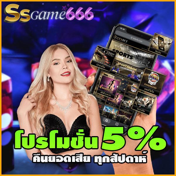 เว็บสล็อตออนไลน์ เว็บตรง สล็อต ฝากถอนออโต้ ไม่ผ่านเอเย่นต์ 2026
