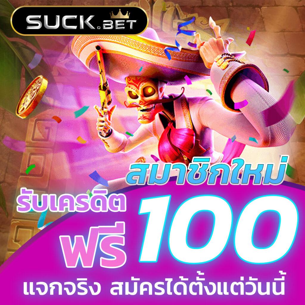 เว็บสล็อตเว็บตรง ฝากถอนออโต้ เว็บตรง สล็อตแตกง่าย ไม่มีเอเย่นต์ 2026