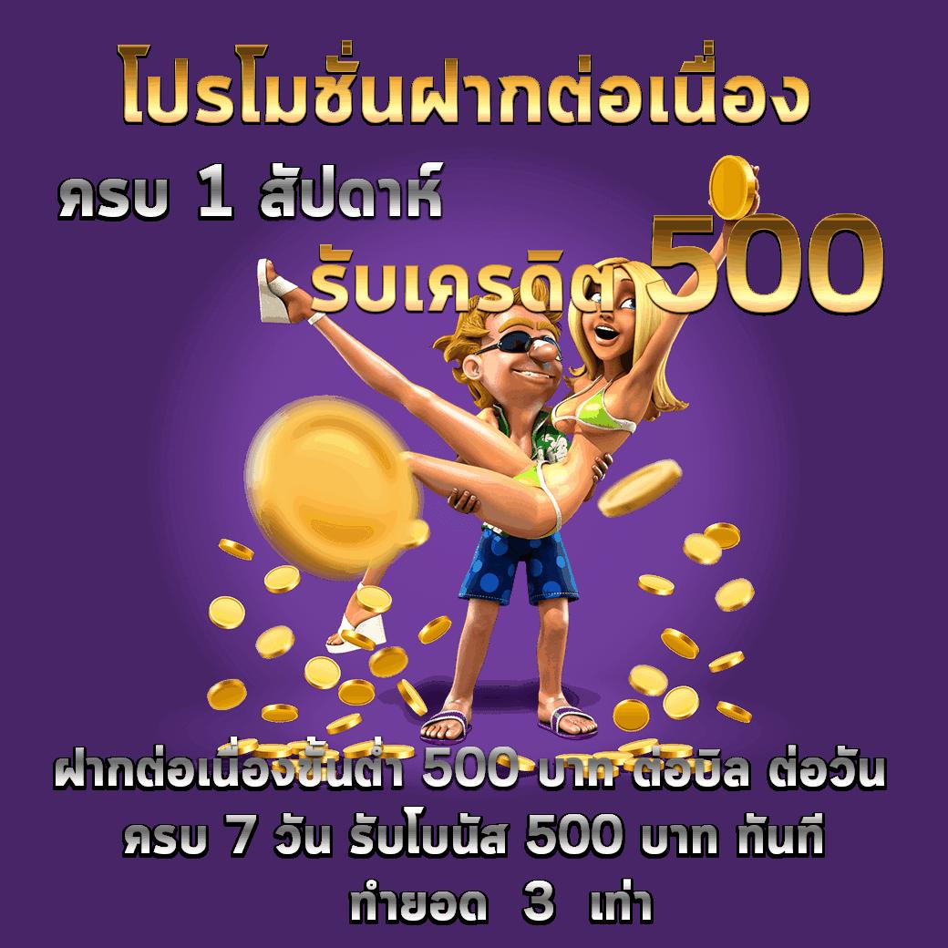 เว็บสล็อตแตกง่าย อันดับ 1 เว็บตรง สล็อต ฝากถอนออโต้ 2026