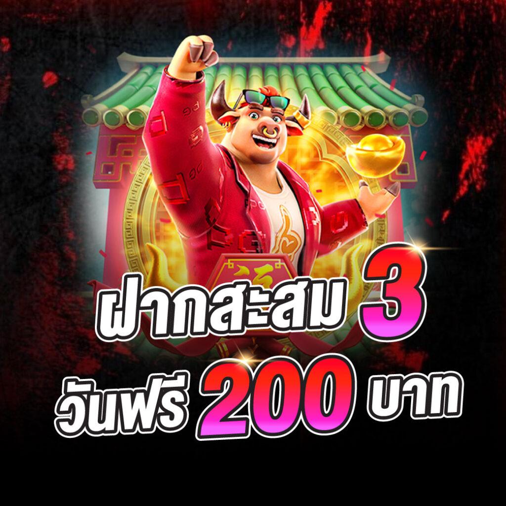 เว็บหมีชมพู เว็บตรง สล็อต ฝากถอนออโต้ ไม่ผ่านเอเย่นต์ 2026