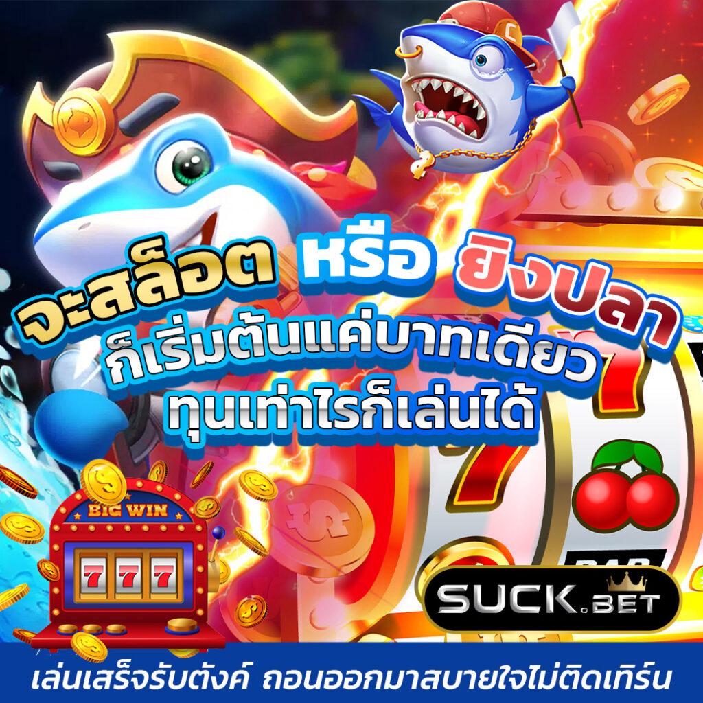 เว็บหวยรวย เว็บตรง สล็อต ฝากถอนออโต้ ไม่ผ่านเอเย่นต์ 2026