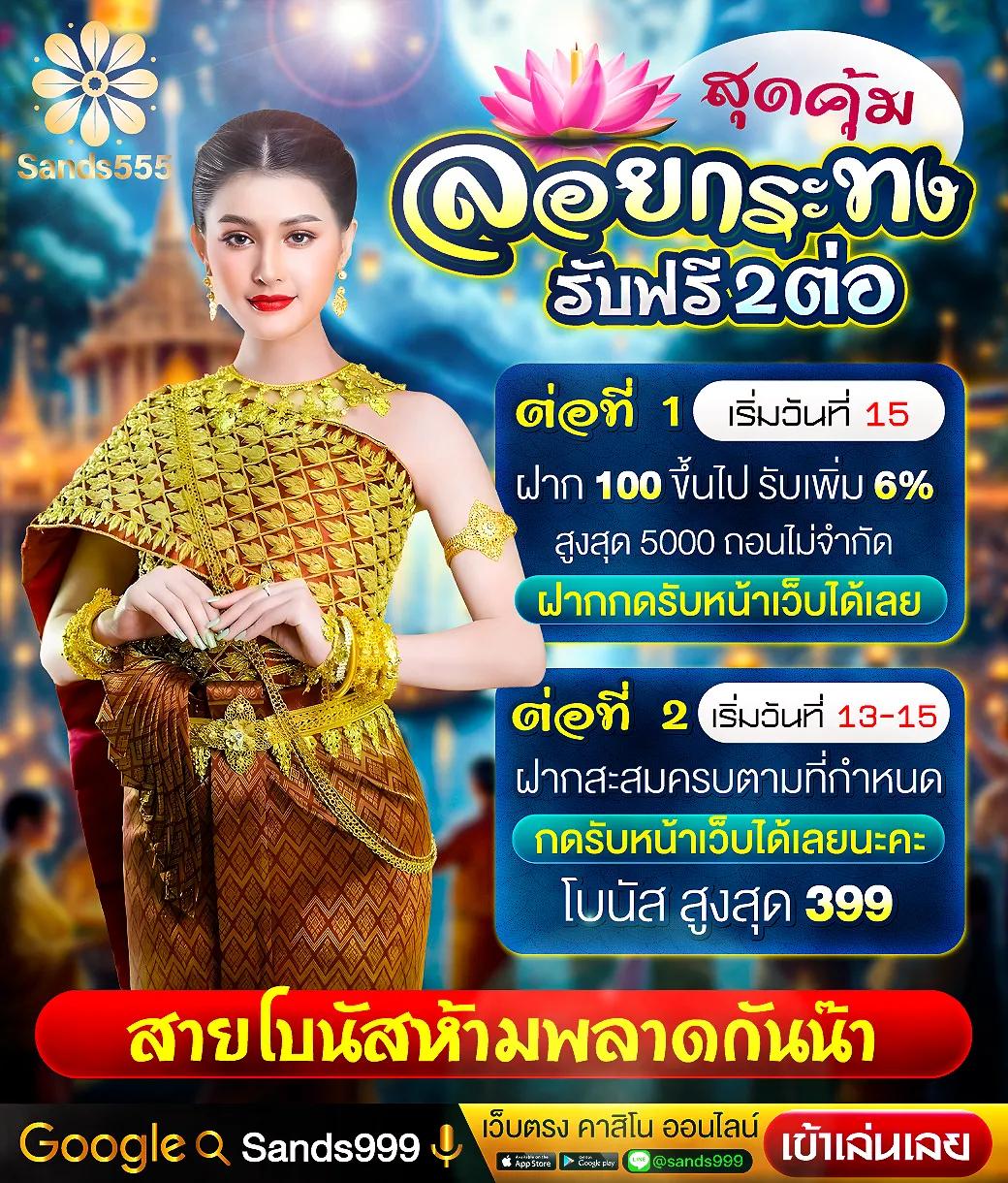เว็บหวยลาว เว็บตรง สล็อต ฝากถอนออโต้ ไม่ผ่านเอเย่นต์ 2026