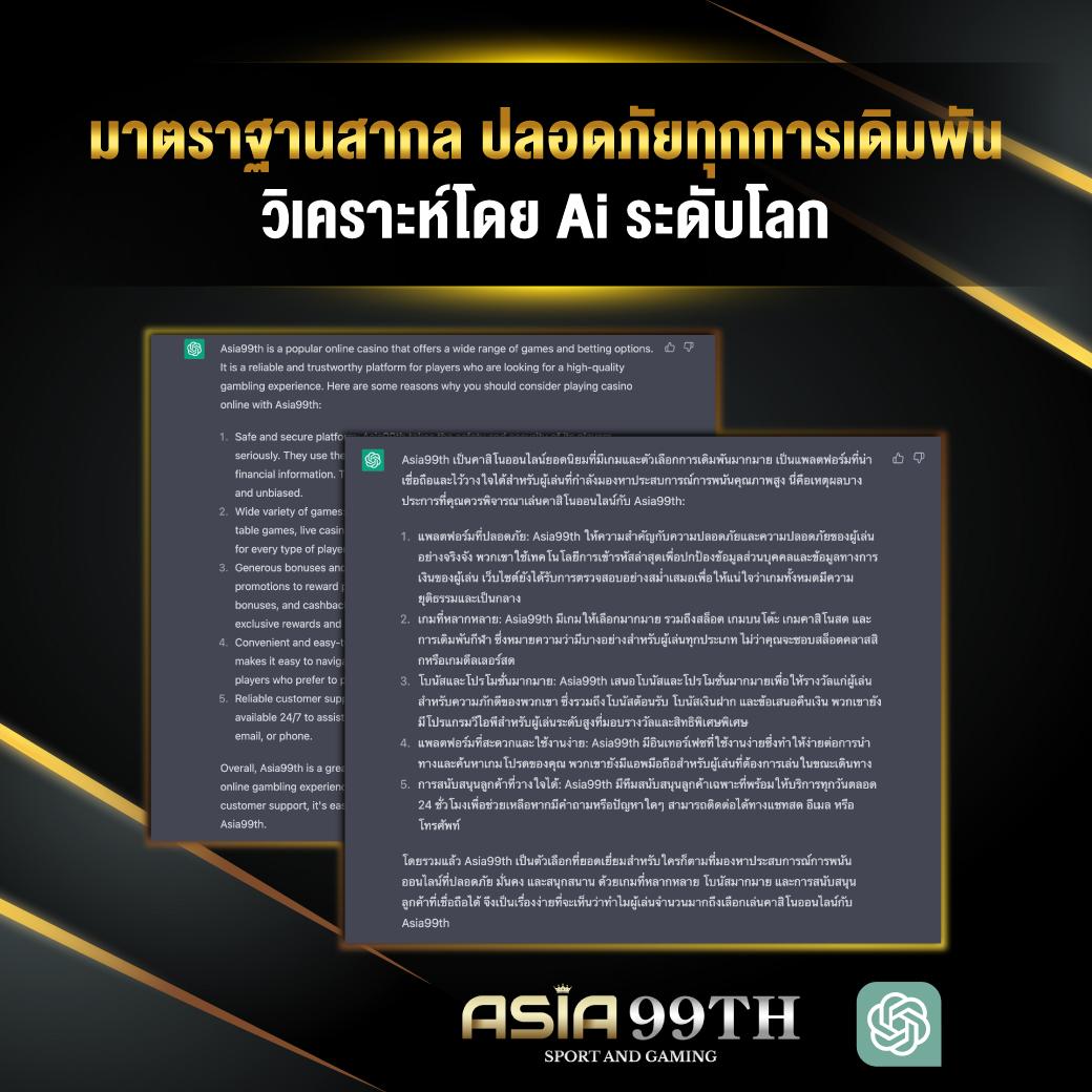 เว็บหวยออนไลน์888 เว็บตรง สล็อต ฝากถอนออโต้ ไม่ผ่านเอเย่นต์ 2026