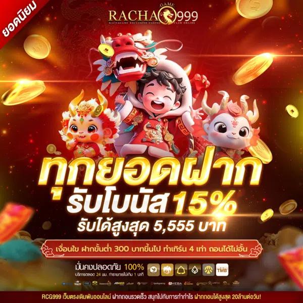 เว็บแพนด้า เว็บตรง สล็อต ฝากถอนออโต้ ไม่ผ่านเอเย่นต์ 2026