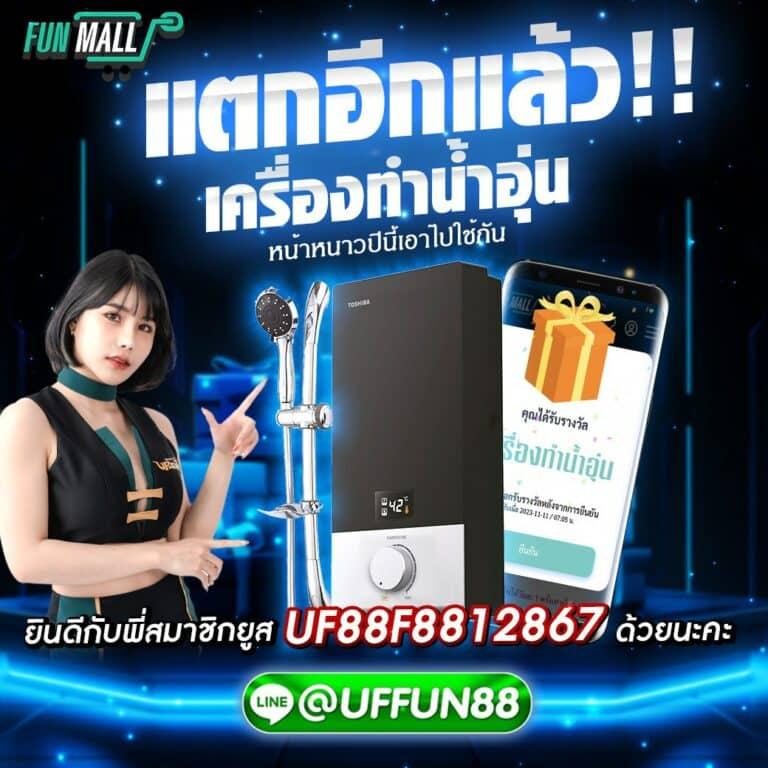 เว็บไทเกอร์444 สล็อต เว็บตรง ฝากถอนออโต้ ไม่ผ่านเอเย่นต์ 2026
