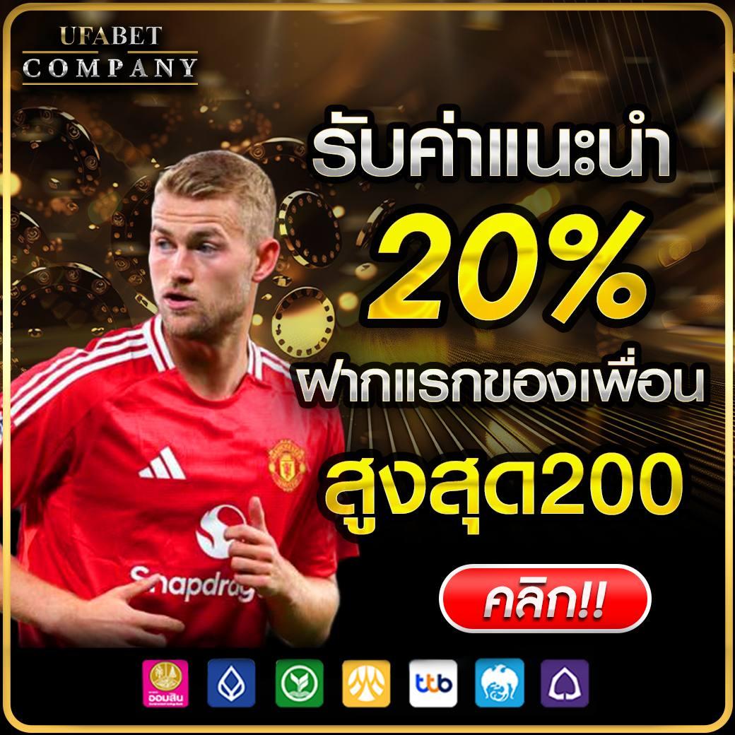 เวปล็อตโต้ เว็บตรง สล็อต ฝากถอนออโต้ ไม่ผ่านเอเย่นต์ 2026