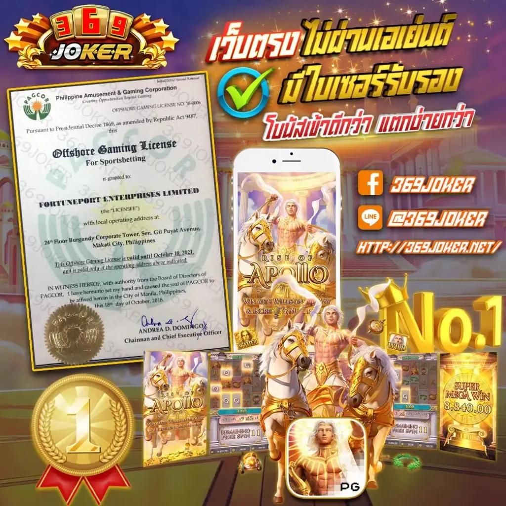 เศรษฐี 99 เครดิตฟรี เว็บตรง สล็อต ฝากถอนออโต้ ไม่ผ่านเอเย่นต์ 2026