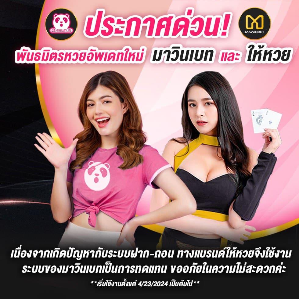 เอ็มโฟร์ เว็บตรง สล็อต ฝากถอนออโต้ ไม่ผ่านเอเย่นต์ 2026