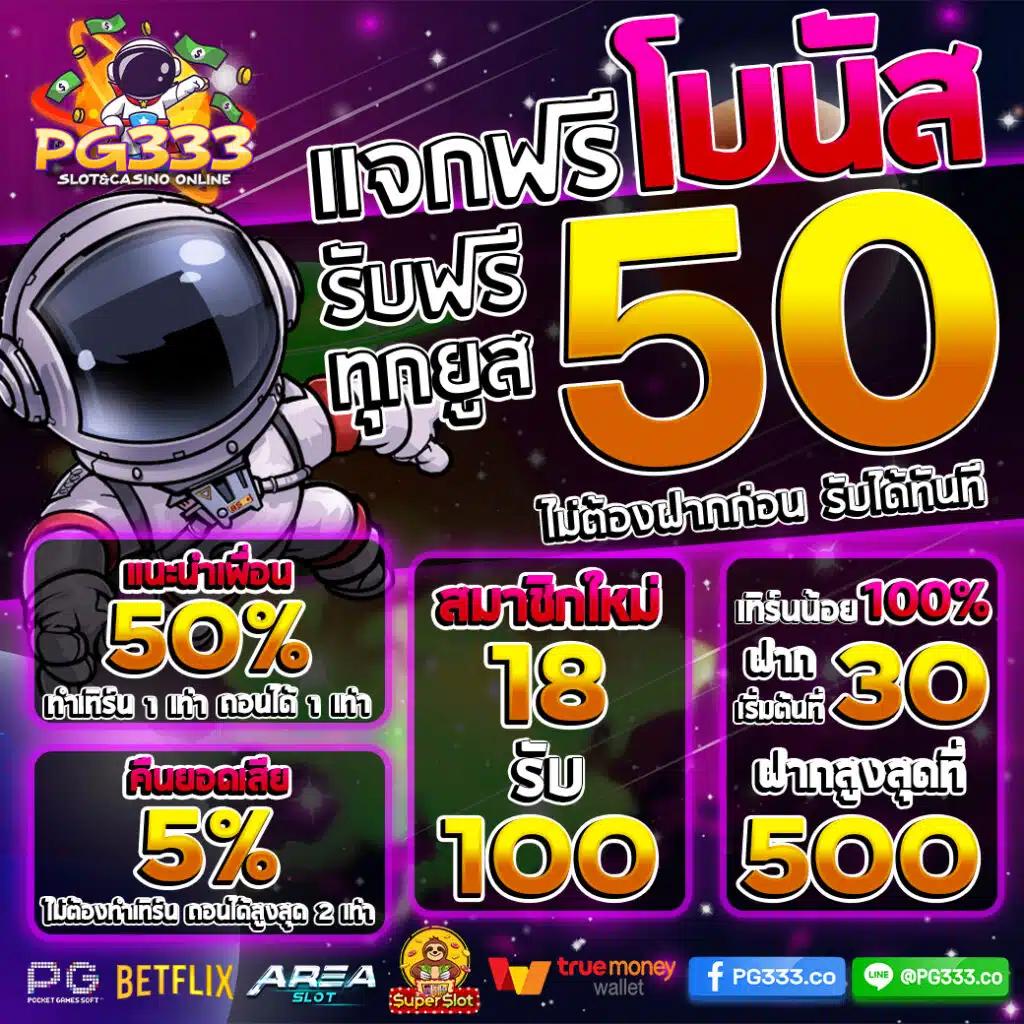 แคนดี้ 888 เว็บตรง สล็อต ฝากถอนออโต้ ไม่ผ่านเอเย่นต์ 2026