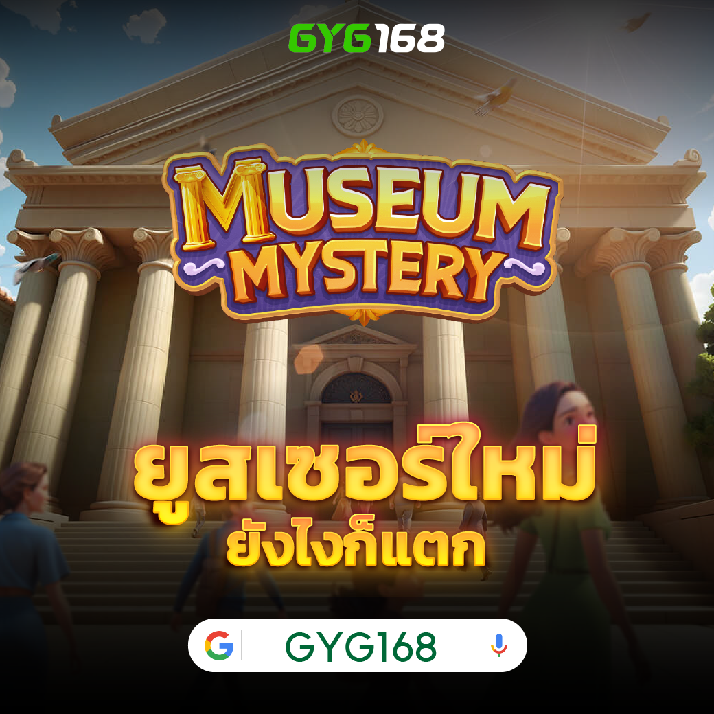 แจกโค้ด เครดิตฟรี สล็อต ล่าสุด เว็บตรง สล็อต ฝากถอนออโต้ 2026