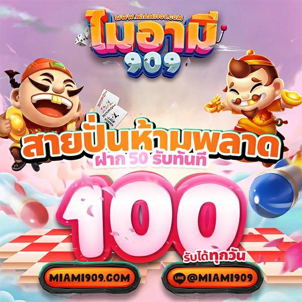 แตกดี 168 wallet เว็บตรง สล็อต ฝากถอนออโต้ ไม่ผ่านเอเย่นต์ 2026