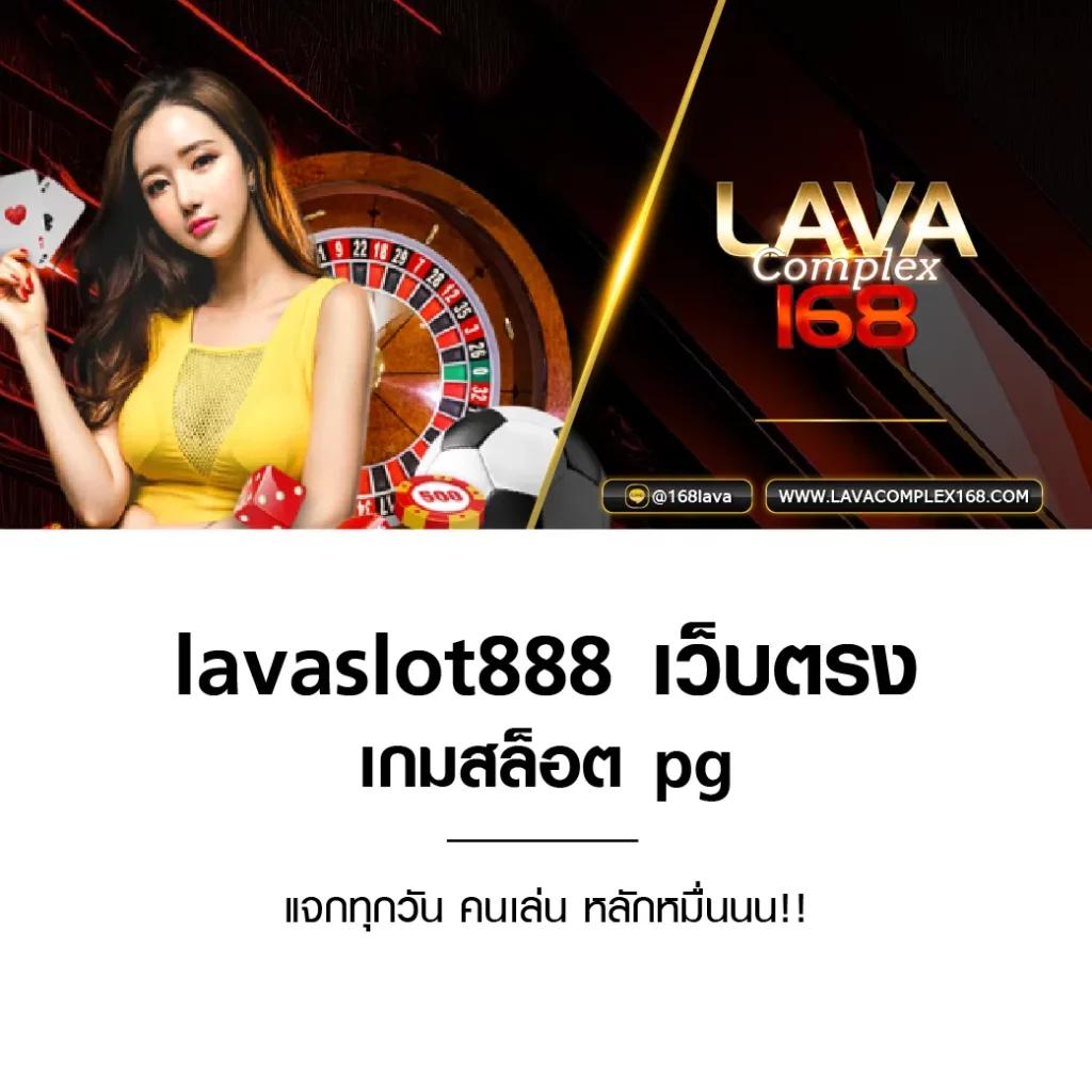 แทงหวย24 เว็บตรง สล็อต ฝากถอนออโต้ ไม่ผ่านเอเย่นต์ 2026