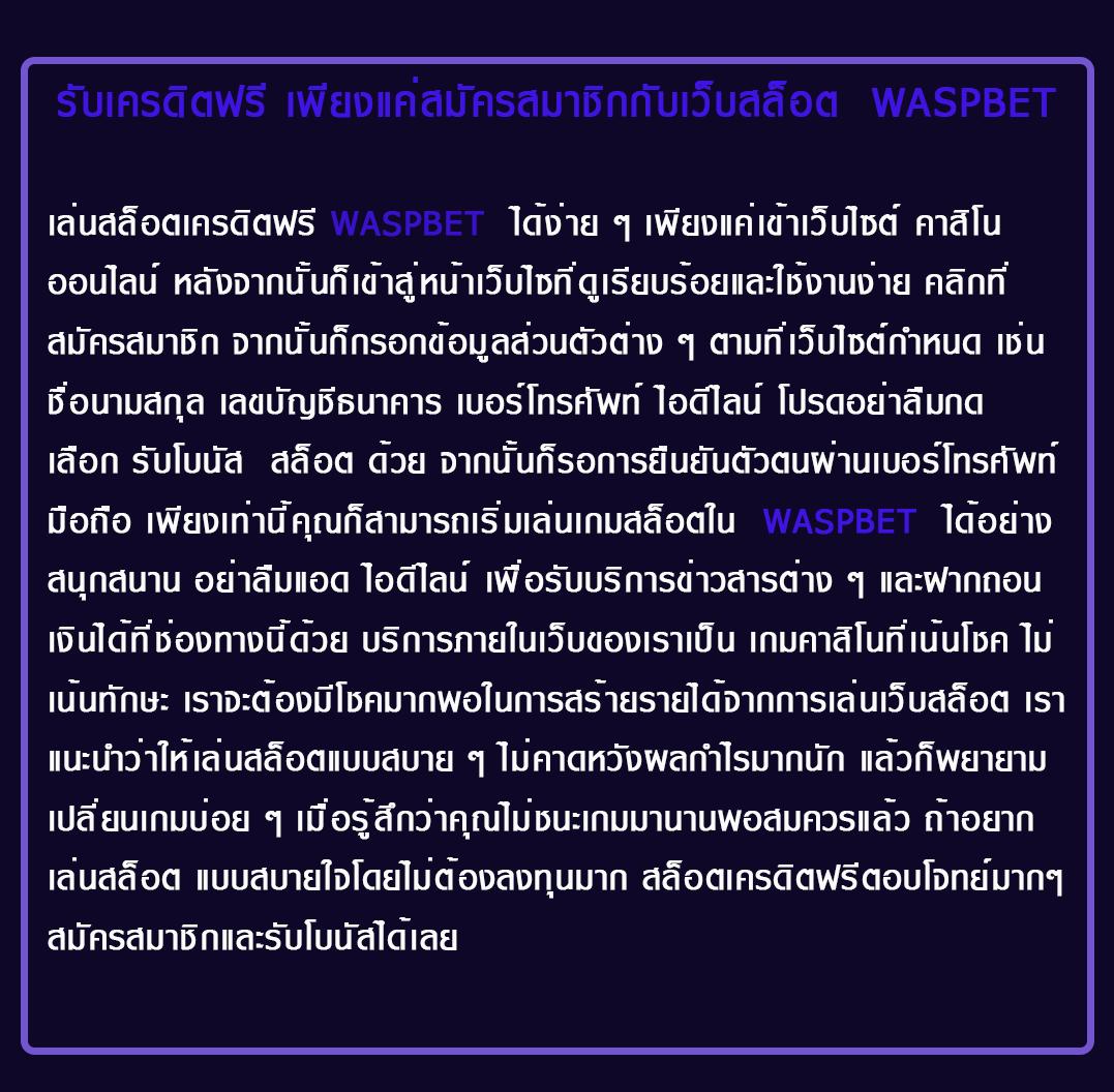 แม่จำเนียร เว็บตรง สล็อต ฝากถอนออโต้ ไม่ผ่านเอเย่นต์ 2026