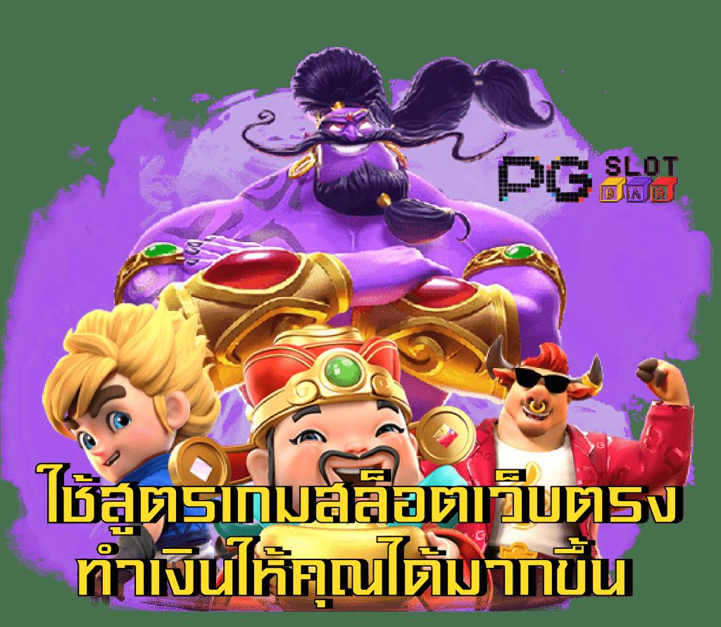 แอพหวยlotto เว็บตรง สล็อต ฝากถอนออโต้ ไม่ผ่านเอเย่นต์ 2026