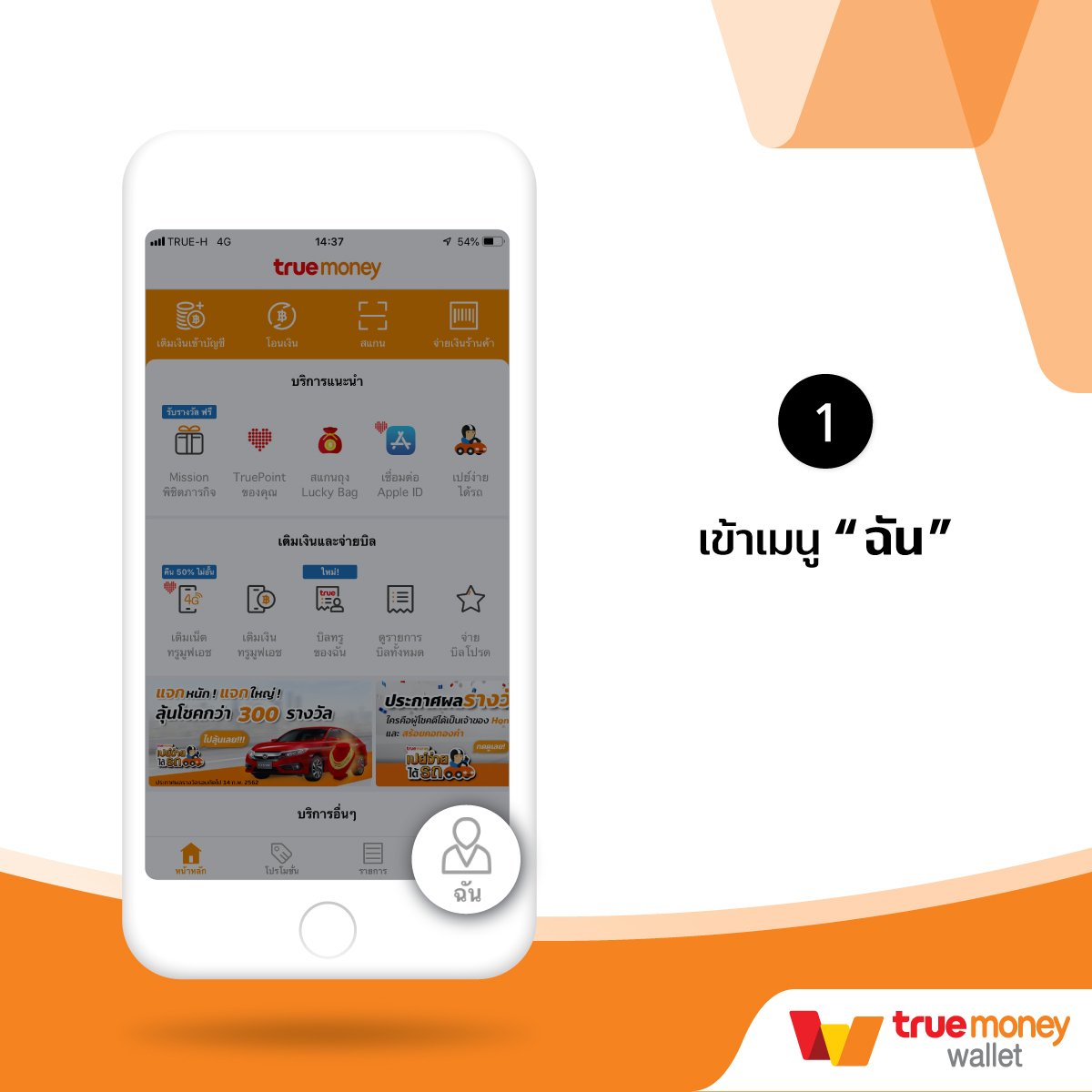 โค้ดเครดิตฟรี 50 ล่าสุด เว็บตรง สล็อต ฝากถอนออโต้ ไม่ผ่านเอเย่นต์ 2026
