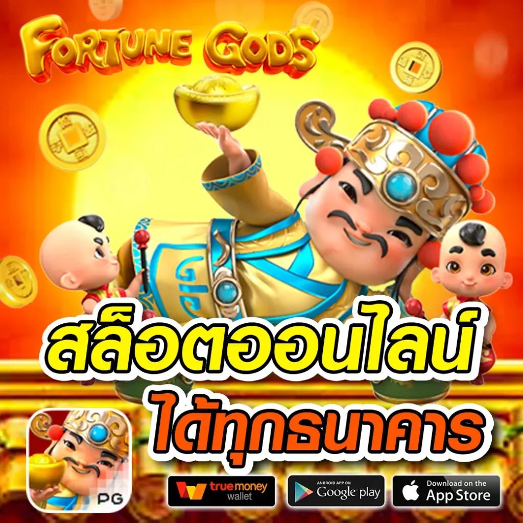 โค้ดเครดิตฟรี เว็บตรง สล็อต ฝากถอนออโต้ ไม่ผ่านเอเย่นต์ 2026