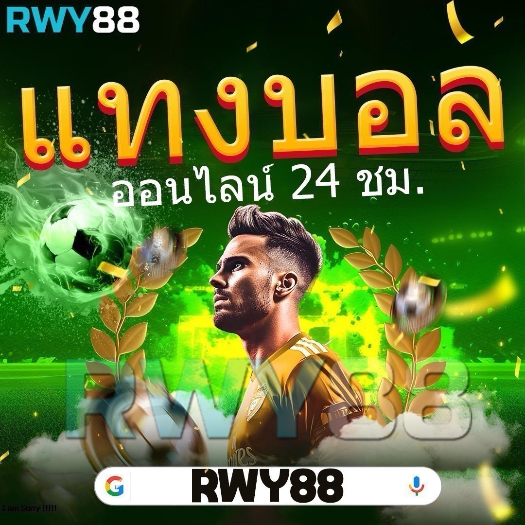โจ๊กเกอร์123 เว็บตรง สล็อต ฝากถอนออโต้ ไม่ผ่านเอเย่นต์ 2026