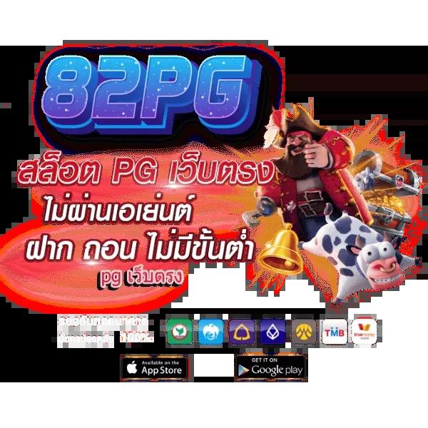 โจ๊กเกอร์888 เว็บตรง สล็อต ฝากถอนออโต้ ไม่ผ่านเอเย่นต์ 2026